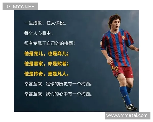 揭秘世界足坛名字最长球星背后故事与其独特传奇经历